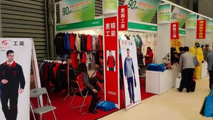 勞保用品展示與批發(fā)服務概覽