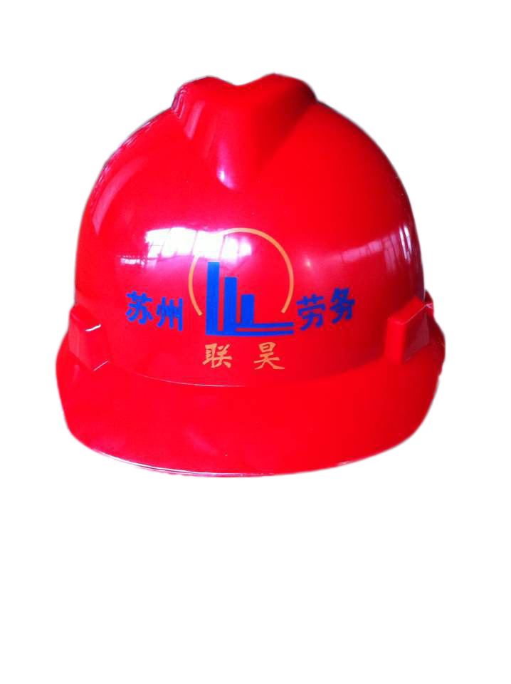 蘇州勞保印字安全帽 專業(yè)定制、廠家直銷、優(yōu)質(zhì)低價(jià)的防護(hù)之選